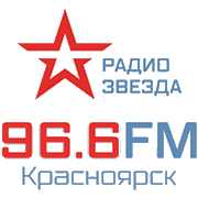 Радио Звезда Красноярск логотип